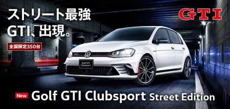 Golf Clubsport Street Edition.jpg